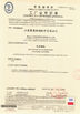 中国 China Shipping Anchor Chain(Jiangsu) Co., Ltd 認証